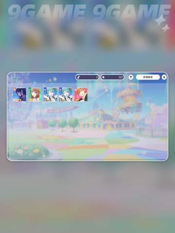 初音未来✨心愿碎片获取攻略💎快来领取！截图3