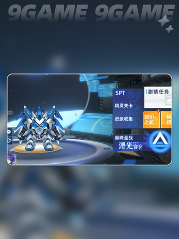 🔥赛尔号巅峰之战：镇魂约凡撒技能玩法攻略✨截图3