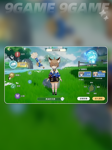 🌌奇幻梦旅人🔥超神玩法揭秘！截图4