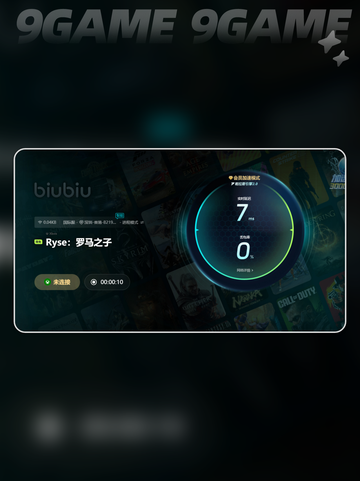 🎮罗马之子掉帧？这原因太炸了！💥截图4