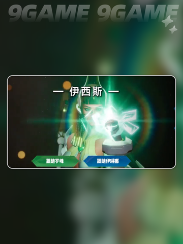 群星纪元t0哪个好介绍截图7