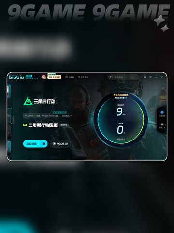 🎮《三角洲行动》露娜皮肤限时上线！✨截图4