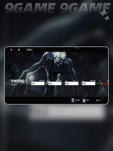 🔥境界刀鸣PVP对决开启！⚔截图4