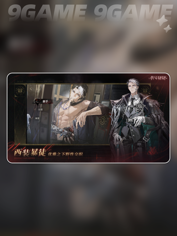 💥代号砰砰开服时间曝光！🎮截图3