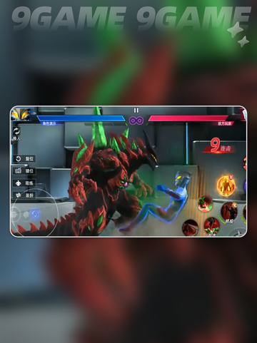 🔥终极贝利亚技能大揭秘💥截图4