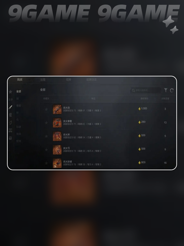 🔥剑灵2升级秘籍✨快速上分必备！🎮截图2