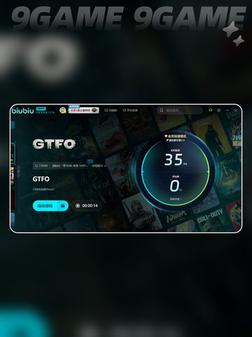 GTFO卡顿怎么办介绍截图4