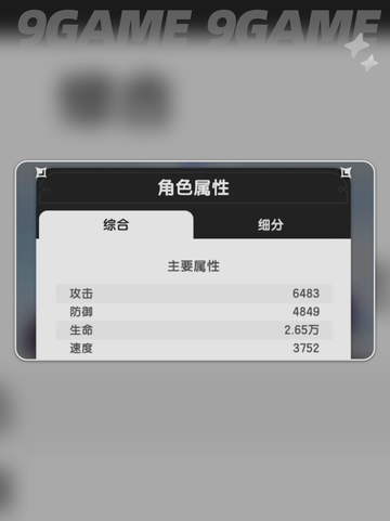 🔥杖剑传说山五通关秘籍💡超简单攻略！截图3