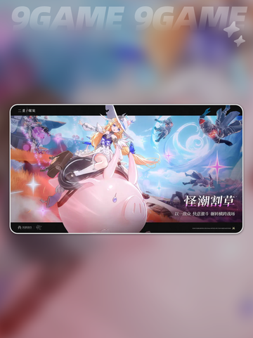 💥二重螺旋开服时间🔥什么时候能玩🤔截图4