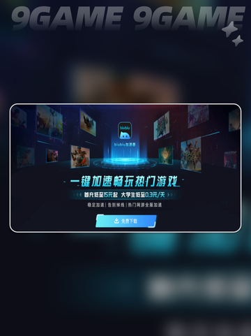 彩虹六号怎么看战绩介绍截图4