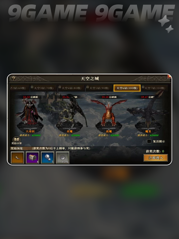 天天龙族好玩吗分享截图3