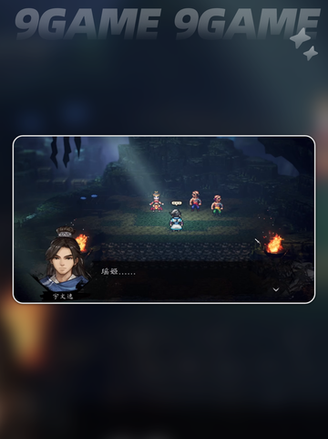 🔥逸剑风云决瑶姬好感攻略💖提升秘诀大公开✨截图2