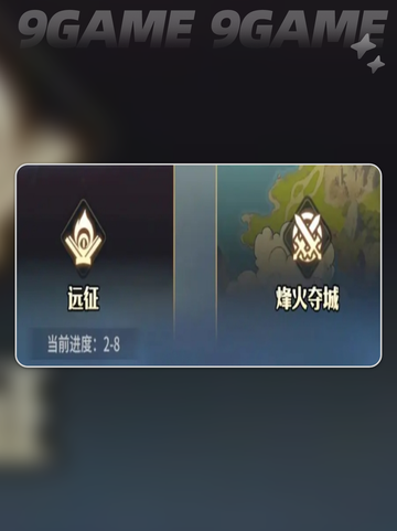 🔥龙石战争新手必看！开局指南💎截图6