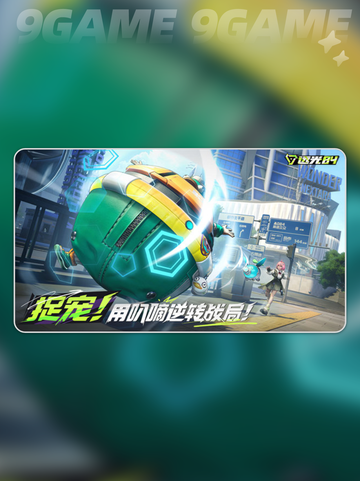 🔥远光84手游定档2025？上线时间大爆料！🎮截图5