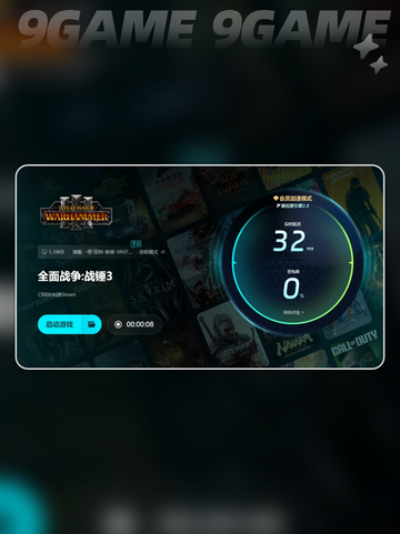 战锤3手动战斗闪退怎么办介绍截图7