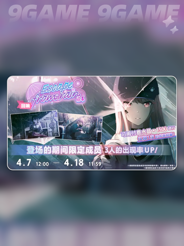 初音未来缤纷舞台最新版本在哪下介绍截图6