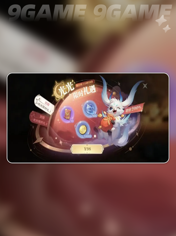 斗罗猎魂世界氪金吗？🔥真实氪度曝光💥截图2