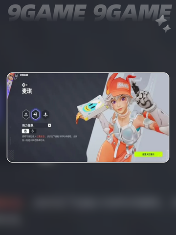远光84单挑王？四排能carry全场？💥🎮截图3