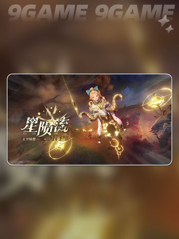 🔥归环内测时间曝光！速看测试日期✨截图2
