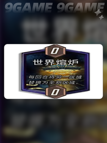 漫威终极逆转s8赛季一览介绍截图6