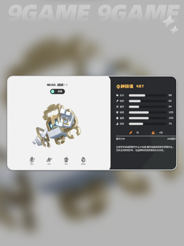 🔥洛克王国权杖太炸了！✨截图2