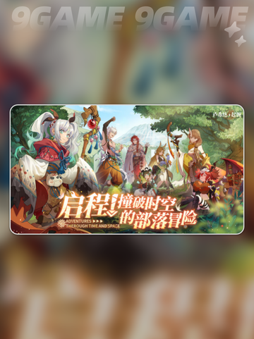 🔥卢希达起源国服上线时间曝光！✨截图2