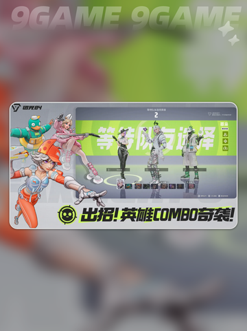 远光84英文名分享介绍截图3