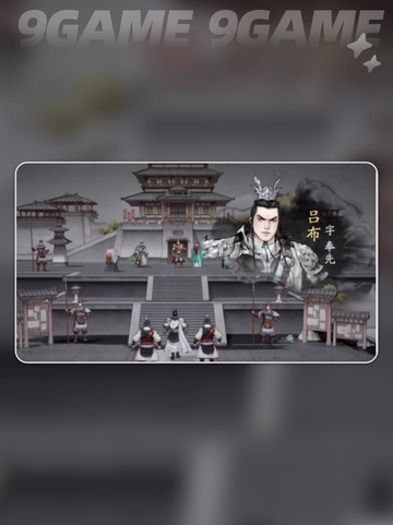 💥三国望神州测试资格获取方式大揭秘🔥截图4
