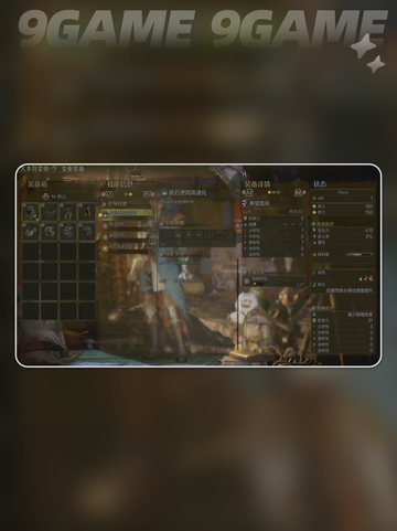 怪物猎人荒野评分解析🔥值不值得玩？🎮截图5