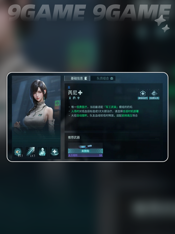 💥镭明闪击医疗职业神操作！✨截图4