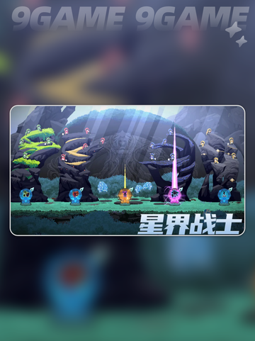 星界战士人物还收费吗介绍截图3
