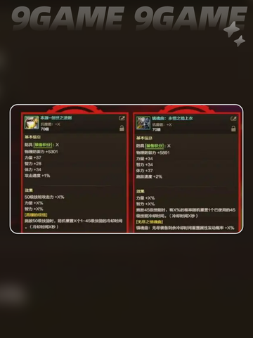 🔥DNF手游70级版本大爆料！🚀截图10