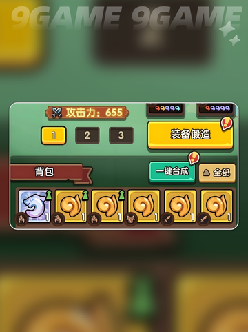 🔥我是大主公✨玩法超有趣，快来一起玩！截图6