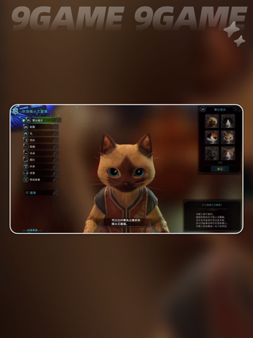 超可爱暹罗猫捏脸教程来啦！快学起来✨🐱截图3