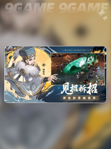 甘宁技能大曝光！🔥三国志异闻录必看👇截图2
