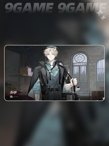 💥代号砰砰乔伊身份曝光！😱截图5