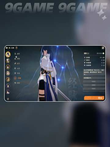 ⚔川曲玉对决阵容爆火🔥截图5
