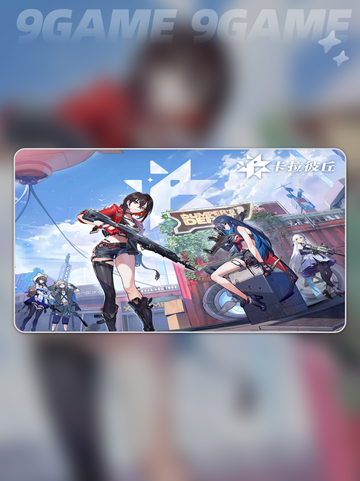 💥卡拉彼丘手游内存需求🔥多少G才够玩？🎮截图2