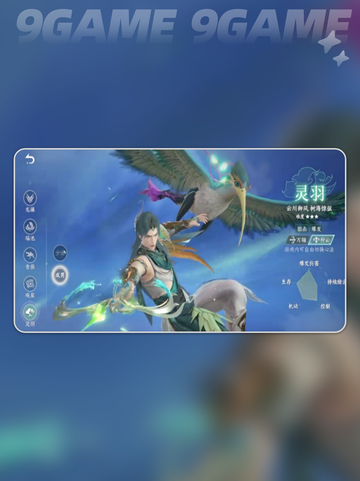 此间山海PVP攻略分享分享截图6
