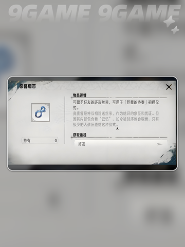 ✨银与绯抽卡概率大揭秘！不容错过的详细解析🔥截图5