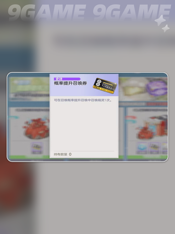 空灵诗篇要氪金？💰揭秘不肝不氪玩法✨截图5