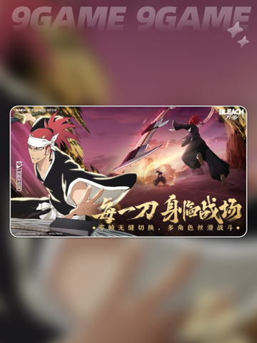 🔥境界刀鸣公测时间曝光！⏰截图4