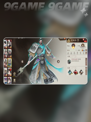 🔥三国武将转职神操作💥截图4