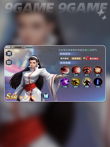 🔥全明星觉醒神乐千鹤实战攻略🌟这样玩超厉害！截图2