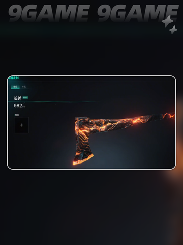 近战流派选武器👀七日世界🔥必备指南！截图5