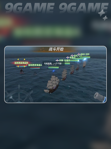 大航海时代传说wasabii是什么介绍截图5