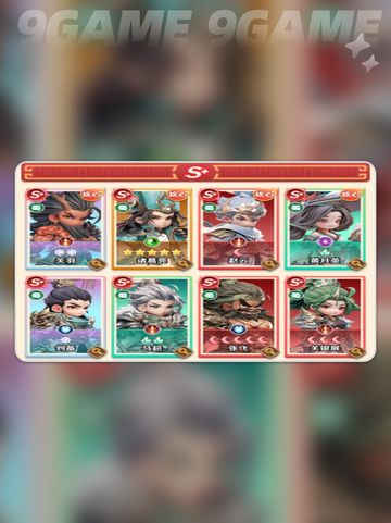 🔥巨神军师逆天玩法揭秘💥截图4