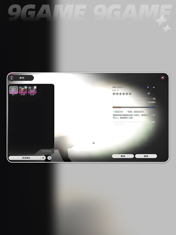🔥异环手游爆火？热度预测大揭秘💥截图5