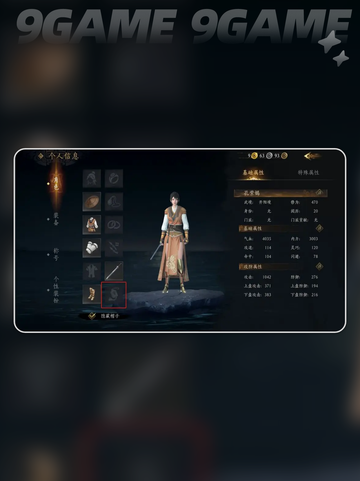 江湖腰牌大揭秘‼✨截图3