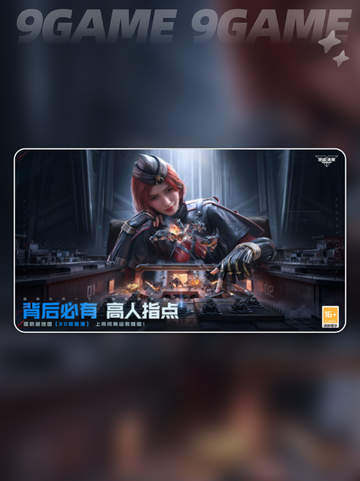 💥逆战未来测评！好玩到爆🔥截图3